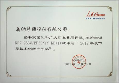 ��(chu��ng)�¿Ƽ������H�I(l��ng)�ȡ������ġ�һ��1��늡����{(di��o)�ܰ���