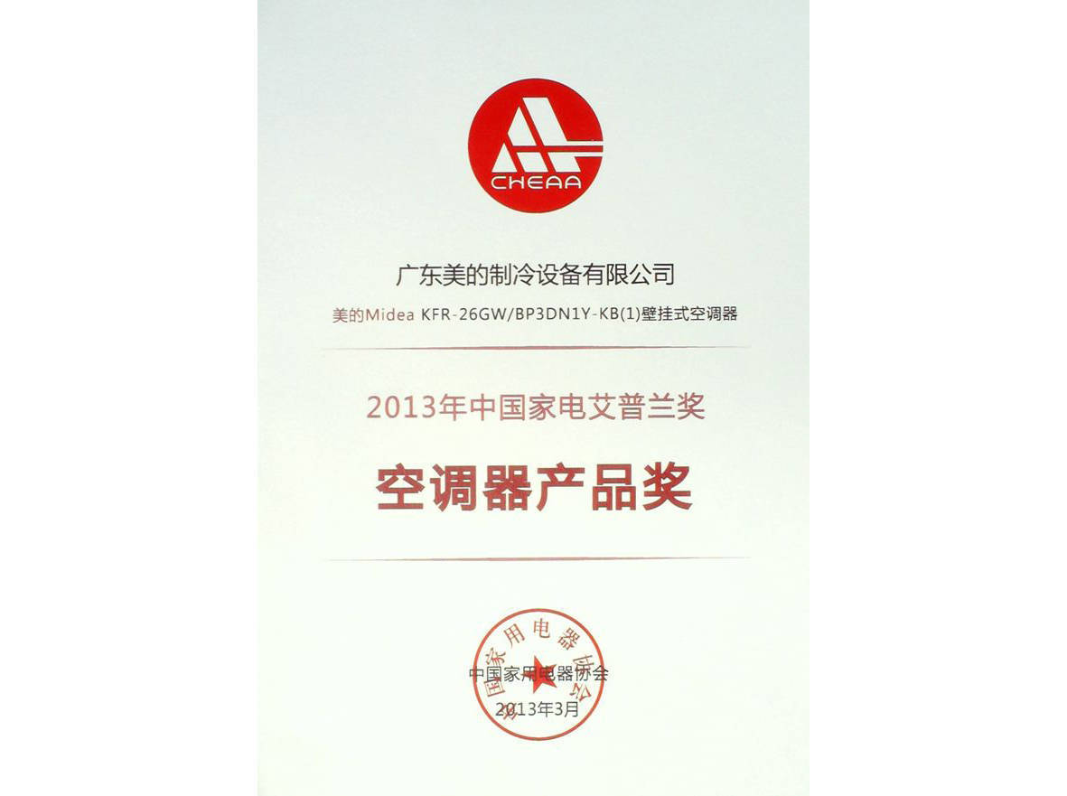 2013�����m�󪄽ҕ������ġ�һ��1��늡�׃�l���{(di��o)�s�@�a(ch��n)Ʒ��